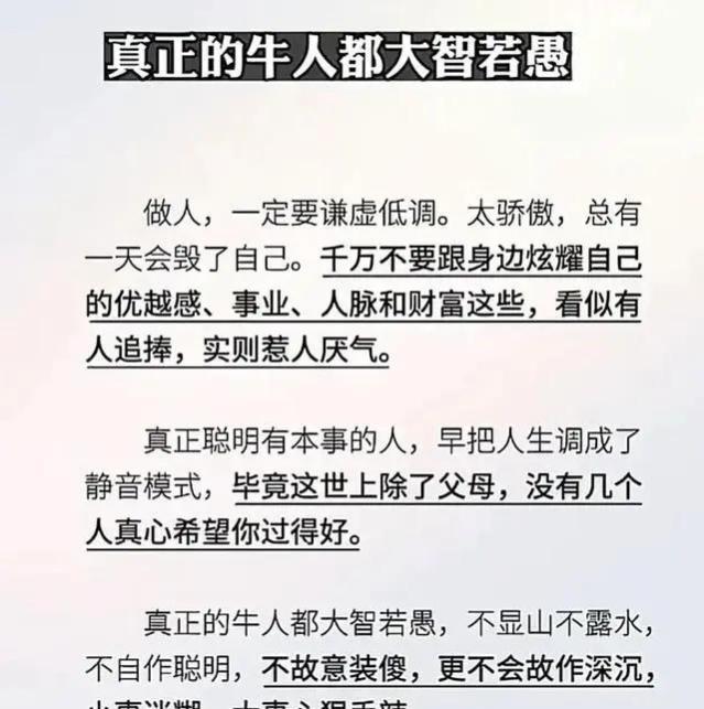 上班就两件事：一是挣钱，二是练脸皮厚！