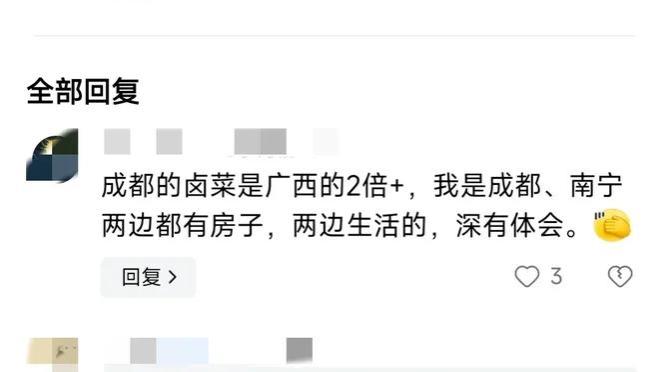 世事难料！绕来绕去，物价飞涨工资不涨，工资又回到3500了！