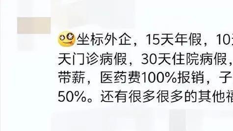 为什么大家都喜欢去外企上班？这工作我羡慕了！