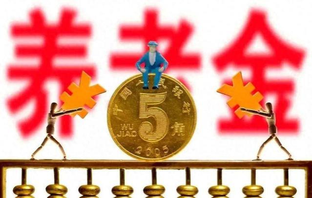 2014年10月1号以前退休的机关人员一分钱都没交过！这样说