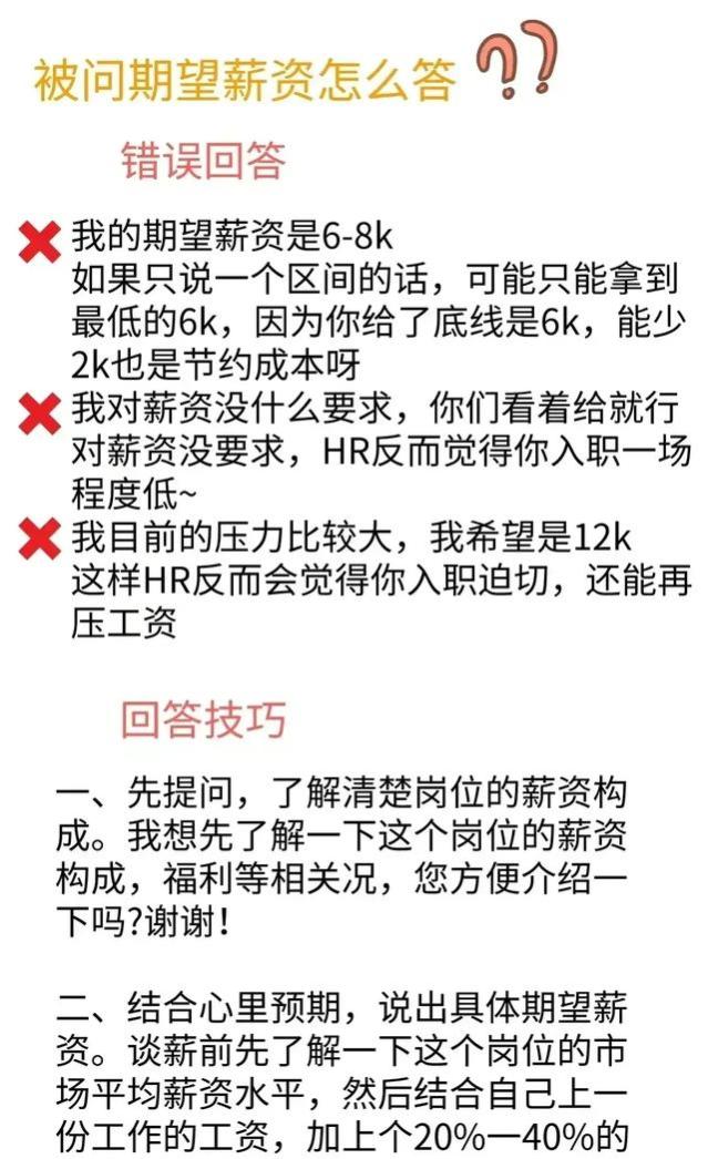 4月刚开始，领导就把我骂了！辞职，居然不挽留，结局却让人意外