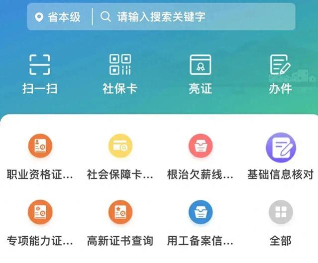 中国退休金制度：公平合理，质疑者不是无知，就是心态失衡