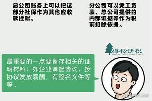 工资、社保、个税不在同一公司，违法吗？社保挂靠，或“入刑”！