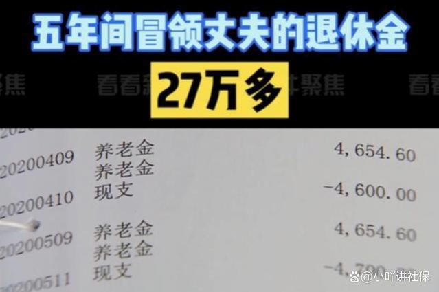 员工或者退休人员去世后，家属都能领取什么钱？