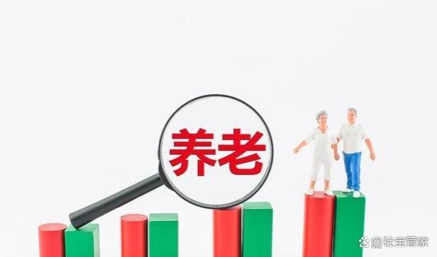 在企业退休，一定会比灵活就业退休养老金高吗？不能忽略这个因素