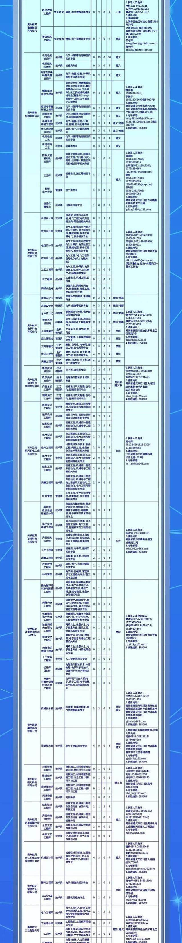 “洗干净，早点到公司”，女子实名举报公司董事长职场性骚扰