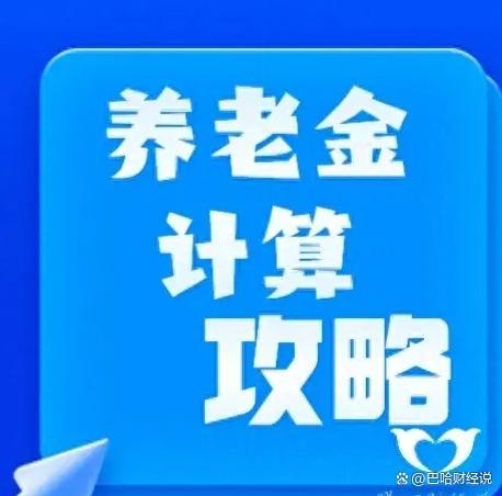 今年6月，事业单位评上高级职称以后，养老金可提升多少钱呢？