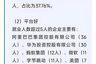 南京大学计算机系就业报告：就业率98%，华为共30人，不愧是华五！