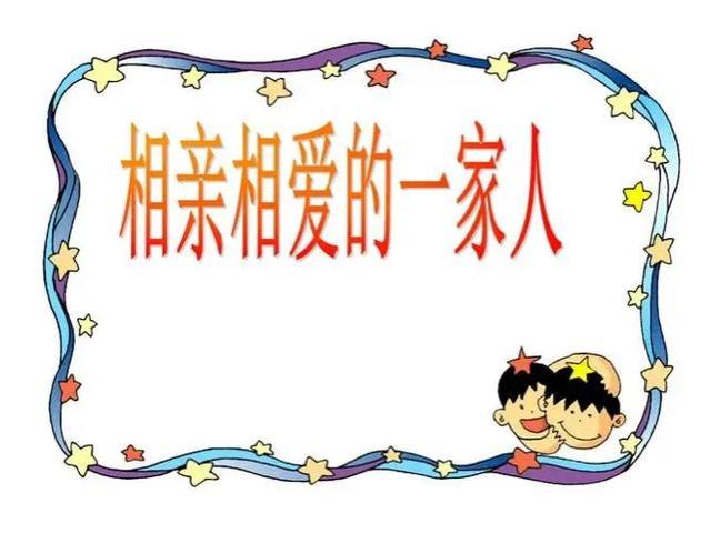 我退休工资5000亲家工资2500，我们同住一个小区，轮流帮孩子带娃