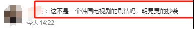 短剧18亿播放无播出资质，背刺打工人告天眼查，900万网红被禁言