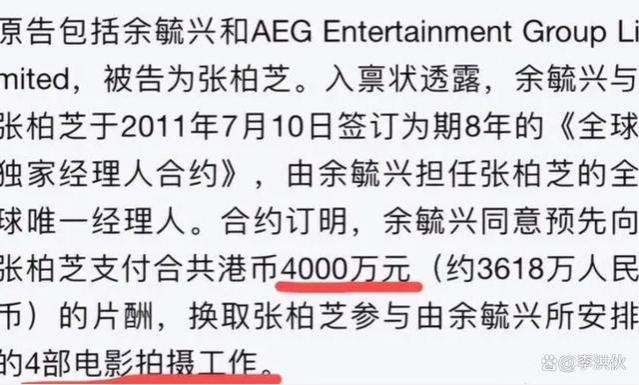 够劲爆！张柏芝被前老板出歌辱骂，讽刺其像犬一样表忠心又爽约