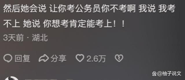 为什么长辈不理解现在的就业环境？不明白年轻人生活的艰辛？