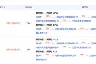 中奥地产被爆债务违约，任小军暂停发放中高管工资