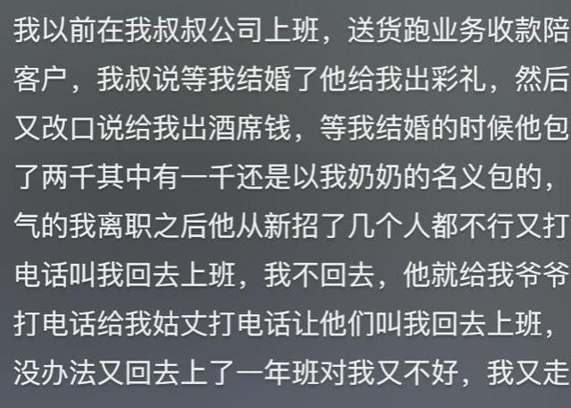 公司裁员以为是无关紧要的人，却裁到了大动脉！网友：实在夸张了