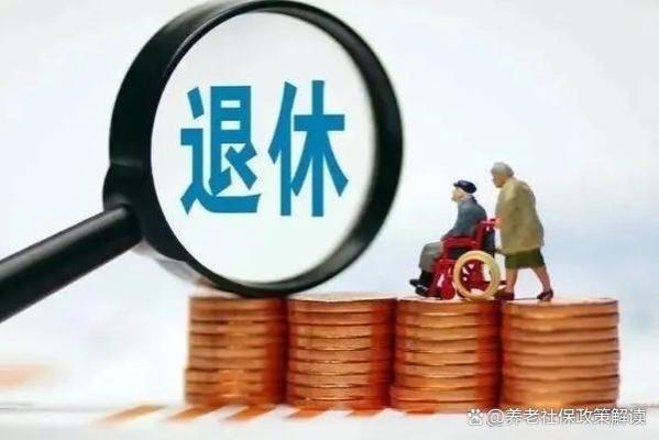 法定退休年龄认定：以身份证还是档案为准？权威依据解析