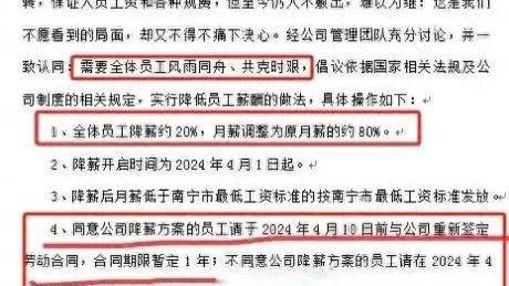 广州地铁员工工资待遇曝光，员工：苦逼的是一线，但小管理岗很爽