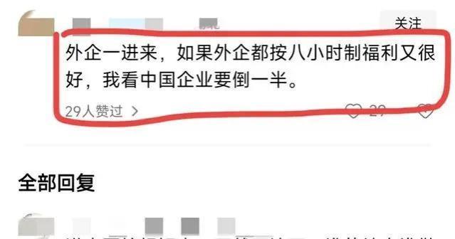 为什么外资企业不剥削劳动者，反而中国的企业要剥削劳动者？