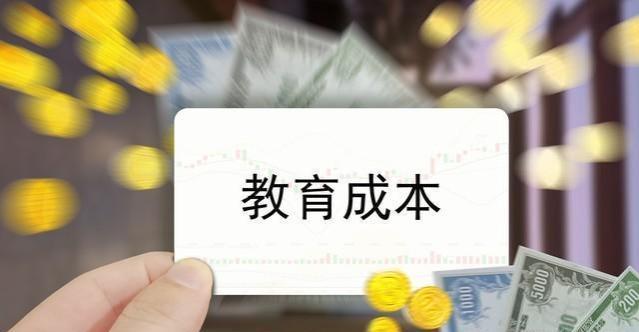 “我不信现在还有3000元以下的工资！” 网友：不知人间疾苦！