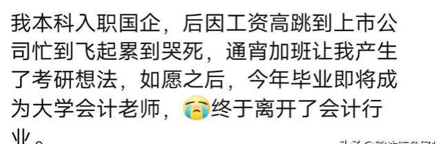 闹大了！江苏省扬州市医保部门劳务派遣工资曝光