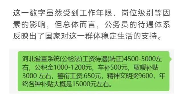 儿媳事业编月薪4000，要选28000的月子中心，女儿这样说