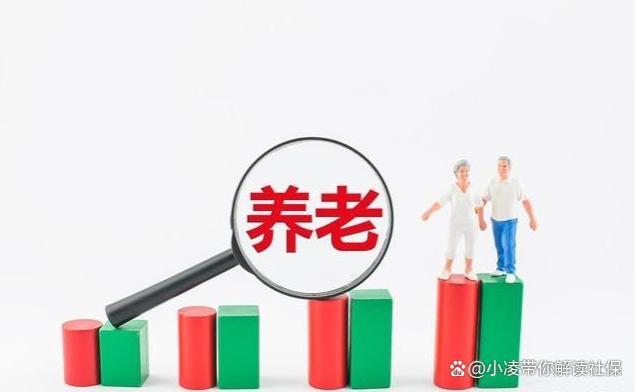 企业退休的养老金一定比灵活就业高吗？不可忽视此因素