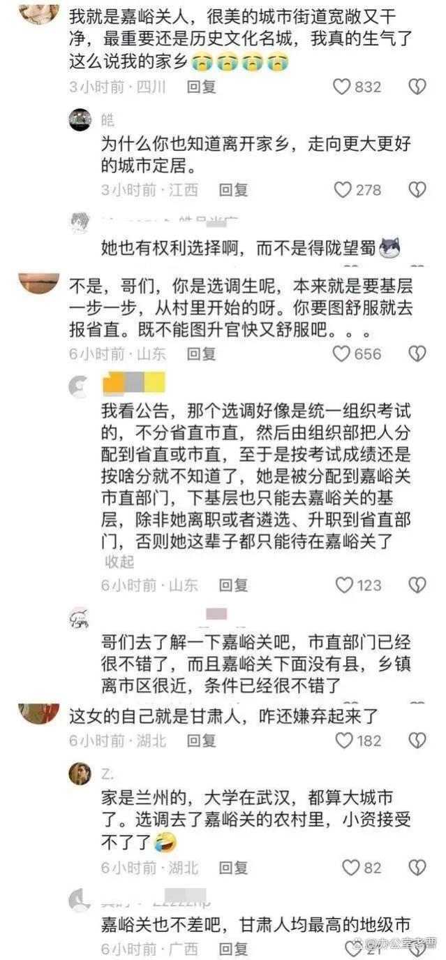 顾烜长得优雅知性，离职原因曝光导师难辞其咎，武大发声难以接受