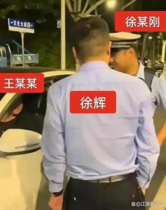 纪实：颠倒黑白，正义辅警开除，特权科长被免职，官媒：处罚太轻