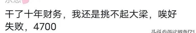 闹大了！江苏省扬州市医保部门劳务派遣工资曝光