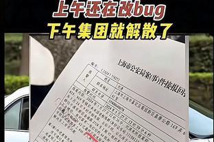 老板烧光62亿跑路？上海知名科技公司被曝欠薪，留下员工一脸懵？