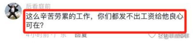 网友爆江门环卫工被拖欠数月工资集体罢工讨薪，街道随处可见垃圾