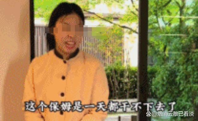 “王妈”背刺打工人翻车：网红经济更需要脚踏实地！