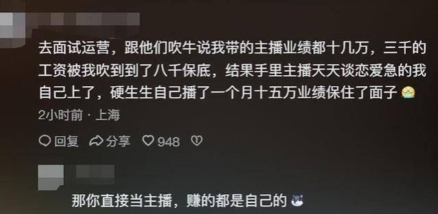 医生待遇！广州附属医院医生自述工资待遇