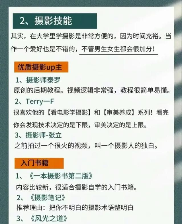 工资低，就去学习这些技能，然后惊艳所有人（值得收藏）