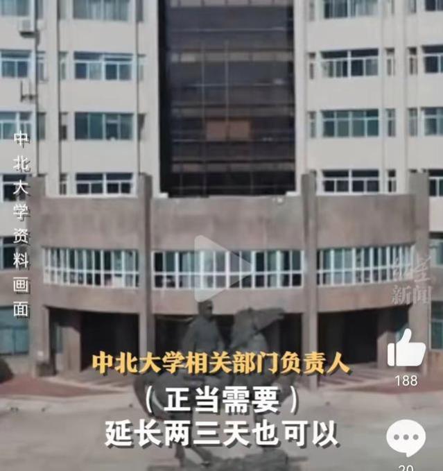 大学生请假5天奔丧被拒，校方回应惹争议，网友：有点不近人情