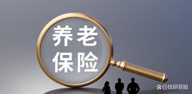 机关单位‘中人’退休，工龄39年和40年，领的养老金差别大不大呢