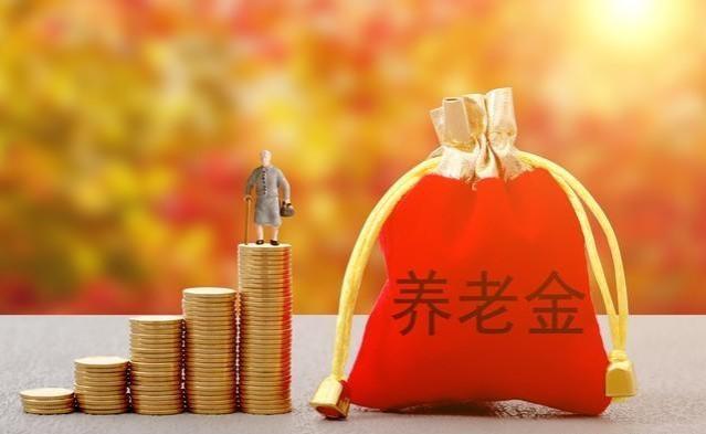 2024年，机关事业单位的“中人”们，养老金算法会有啥新变化？