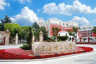 上海被忽视的宝藏大学，就业率达95%，录取分数还不高