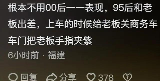 我给二姑打工3年，别人工资3500，我2000，辞职当天，我懂了！