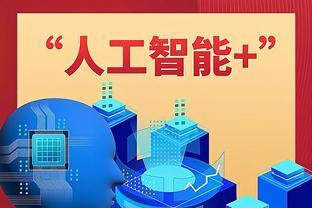 2024高考志愿填报：未来5年最火的6大专业——好就业，工资高！