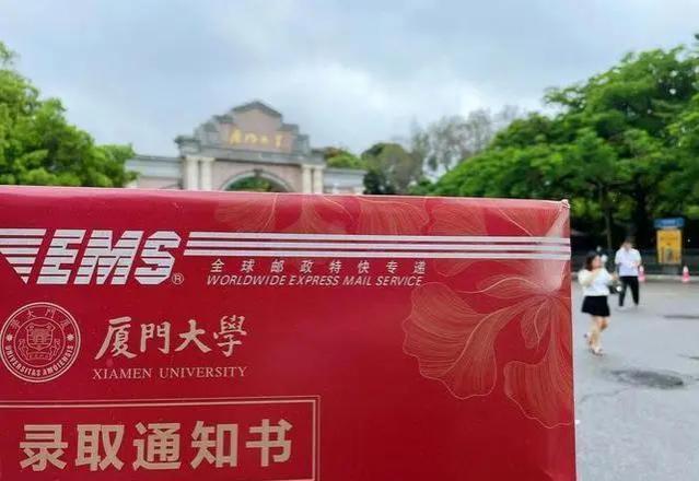 研究生录取通知书上，如果有这2个字，学生完全不必为就业担忧