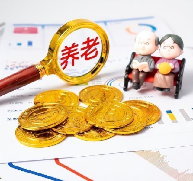 从4月份开始，养老金的调整通知，将会陆续到来吗？