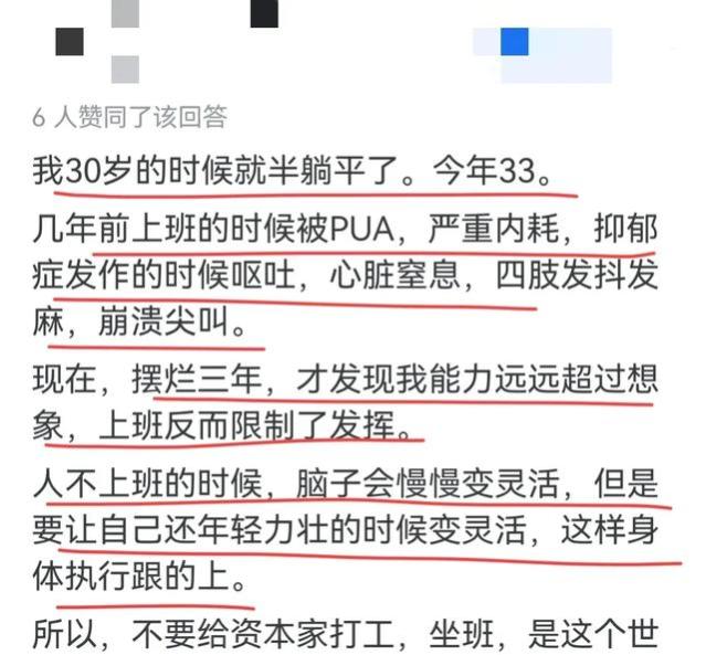 男子被老板薅羊毛，先裁员后想返聘，工资少1万多，评论区炸了！