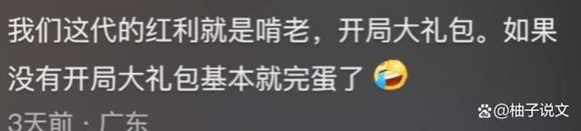 为什么长辈不理解现在的就业环境？不明白年轻人生活的艰辛？