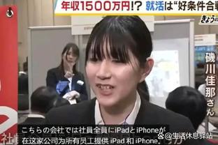 绷不住了！日本老板“跪求”应届生上班，有的公司入职就发100万？