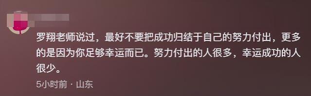 想休闲就辞职！董明珠这一次真飘了，一句话得罪了所有打工人