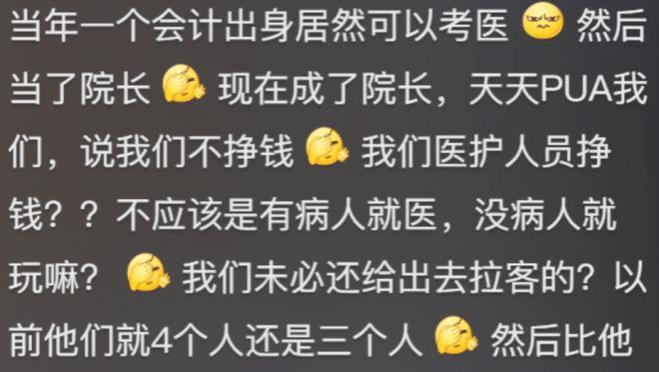 为什么长辈不理解现在的就业环境？不明白年轻人生活的艰辛？