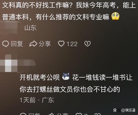 双非院校文科毕业生，面临巨大的就业困境，出路在哪里？