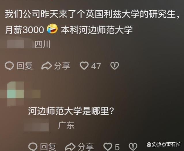 双非院校文科毕业生，你注意到他们的就业窘境了吗？