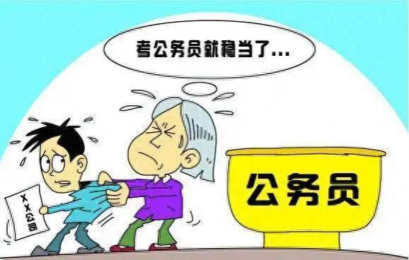 河南洛阳市街道办副主任工资待遇，网友：非常想去！