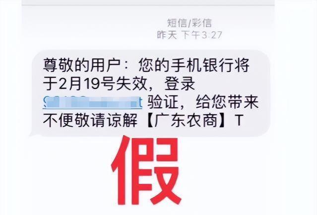 银行卡别再开通短信通知了？不少人没当回事，多亏有银行员工提醒